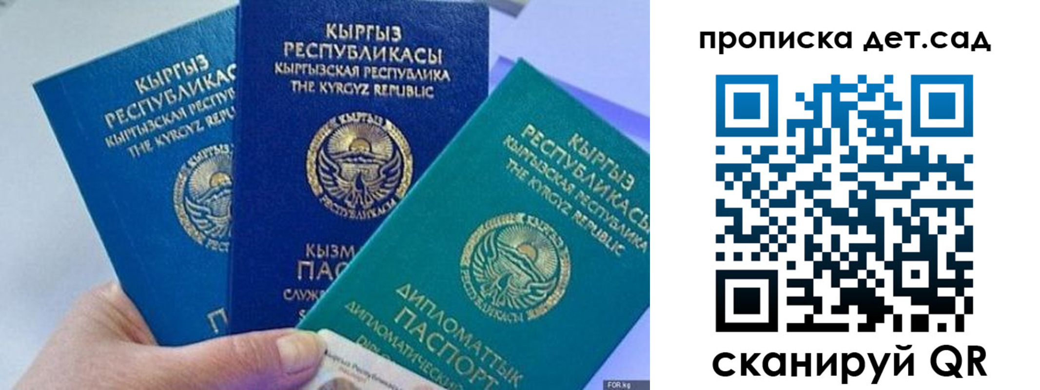 где прописаться в Азнакаево