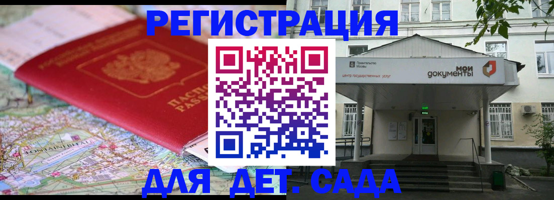 найти адрес прописки в Азнакаево