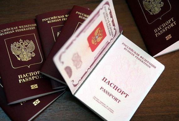 прописка в Азнакаево